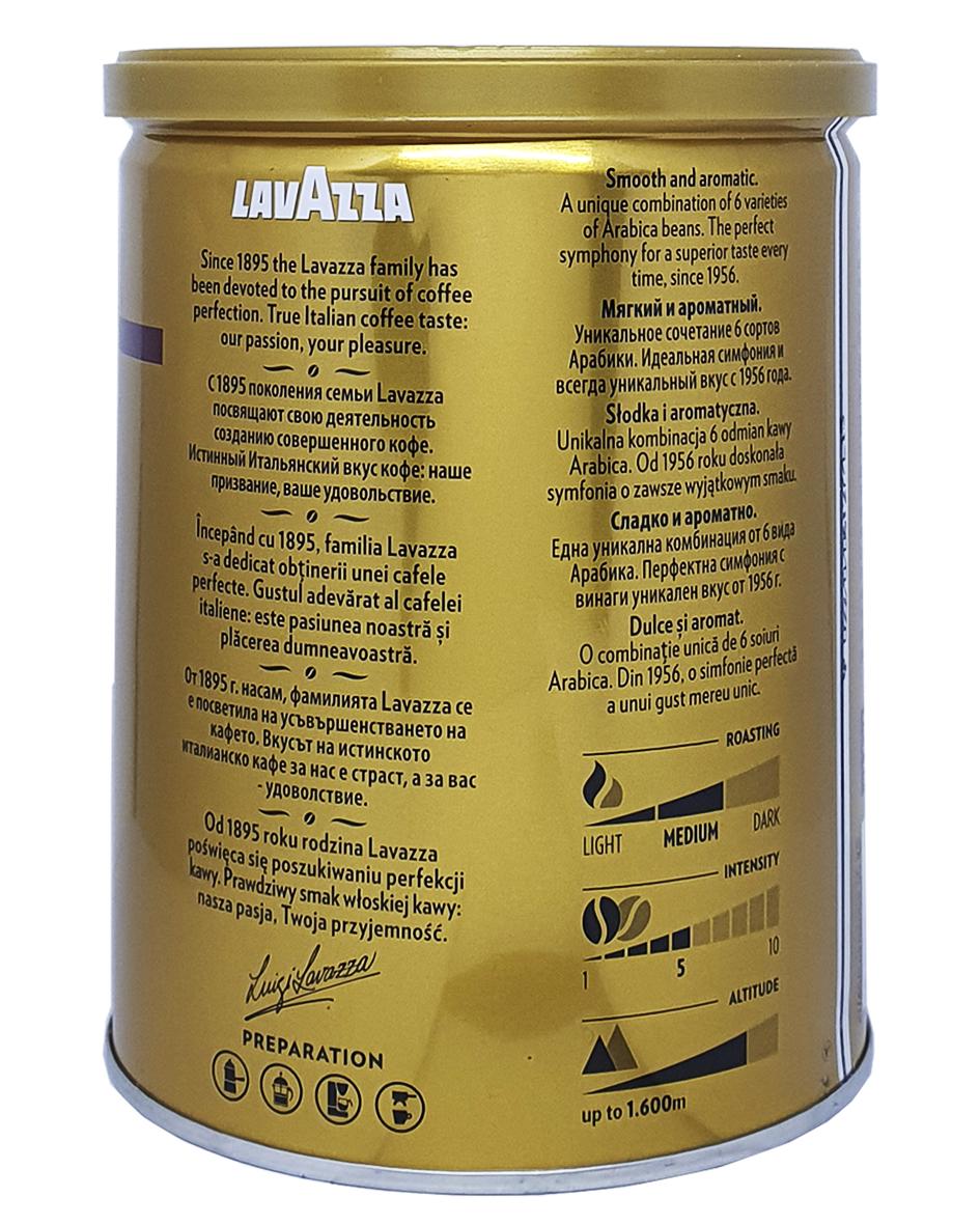 Кава Lavazza Qualita Oro мелена в металевій банці 250 г (40) - фото 3