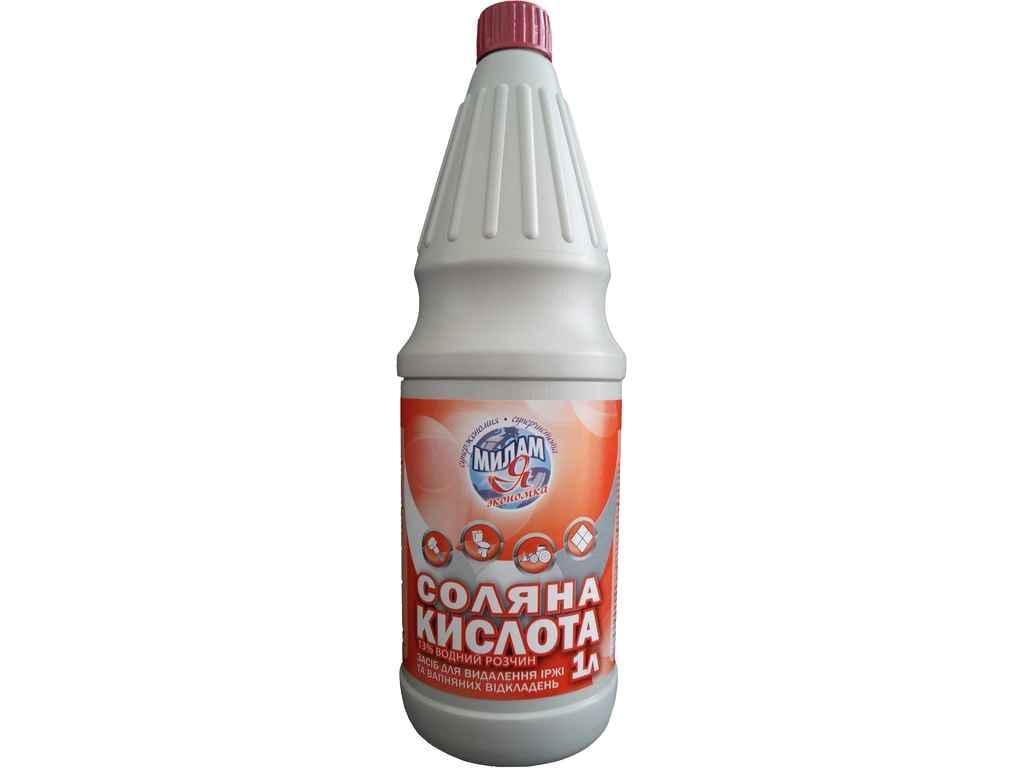 Соляна кислота МИЛАМ 1 л Я Економка (931177)