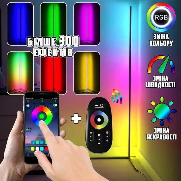 Торшер напольный угловой LED RGB с дистанционным управлением 140х40 см Черный (2188) - фото 2 Торшер напольный угловой LED RGB с дистанционным управлением 140х40 см Черный (2188) - фото 2