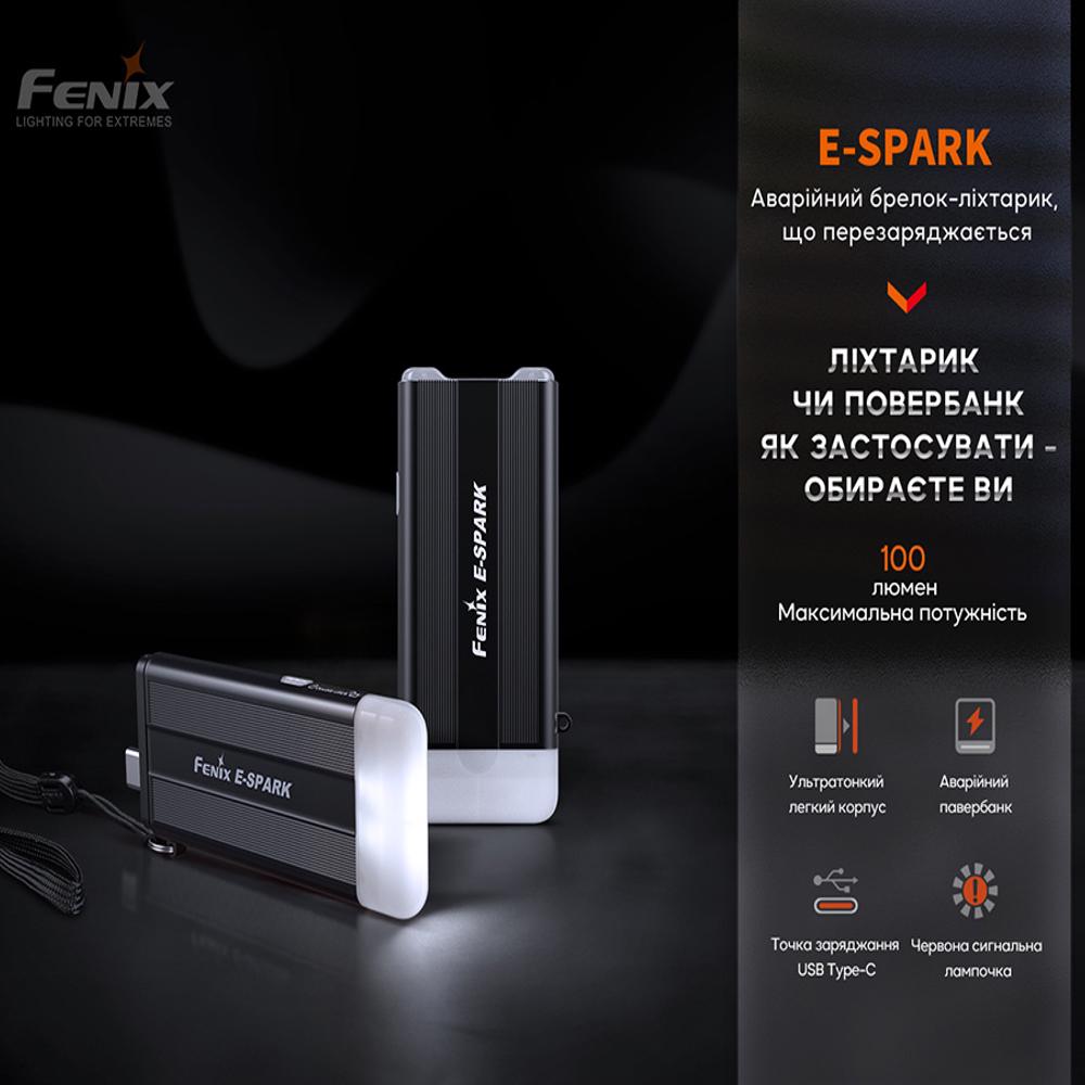 Ручной фонарь-брелок Fenix E-SPARK (E-SPARK ) - фото 5