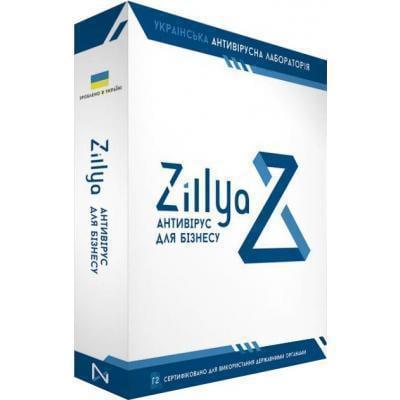 Антивірус Zillya! Антивірус для бізнесу 7 ПК 1 рік (90)
