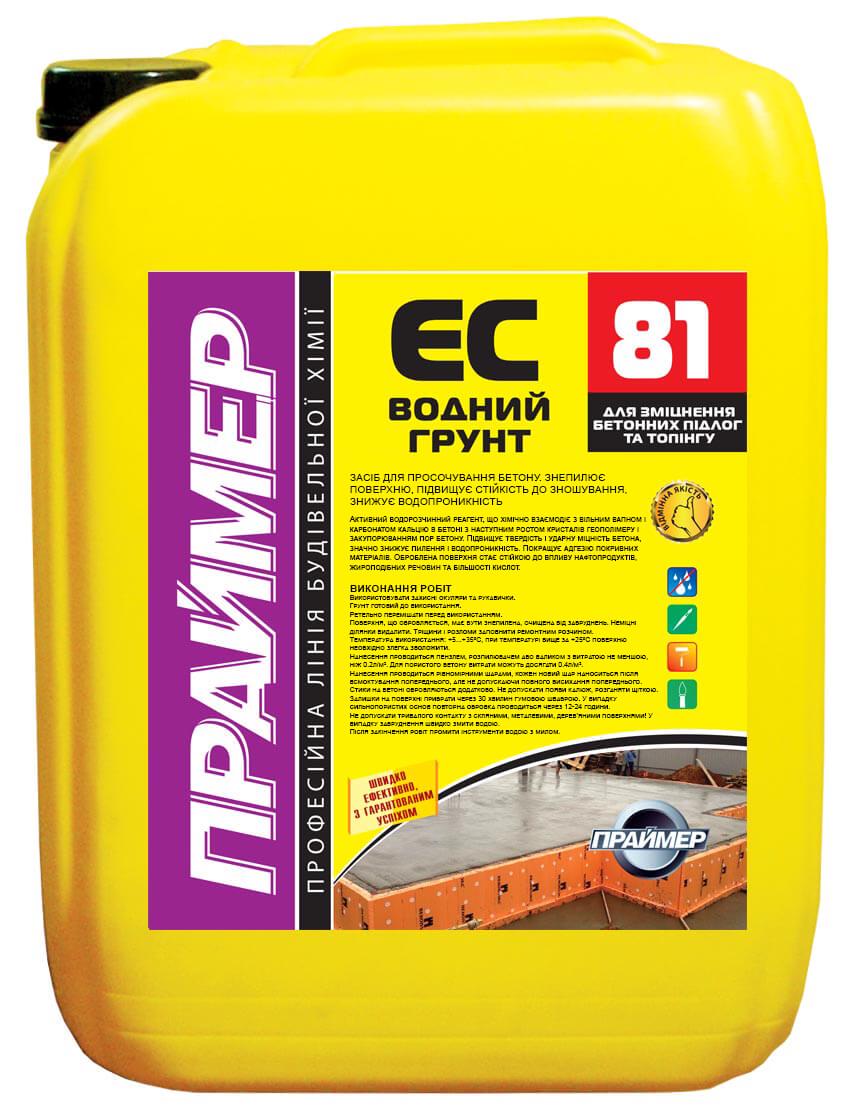 Водная почва для укрепления бетонных полов и топинга ПРАЙМEP ЕС-81 28 кг (409)