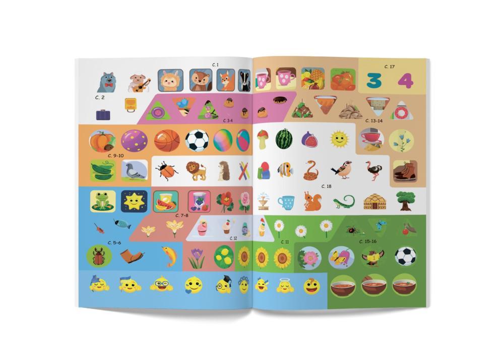 Книга "Нейробіка. Прописи-тренажер. Абетка. 100 нейроналіпок" (F00030749) - фото 2