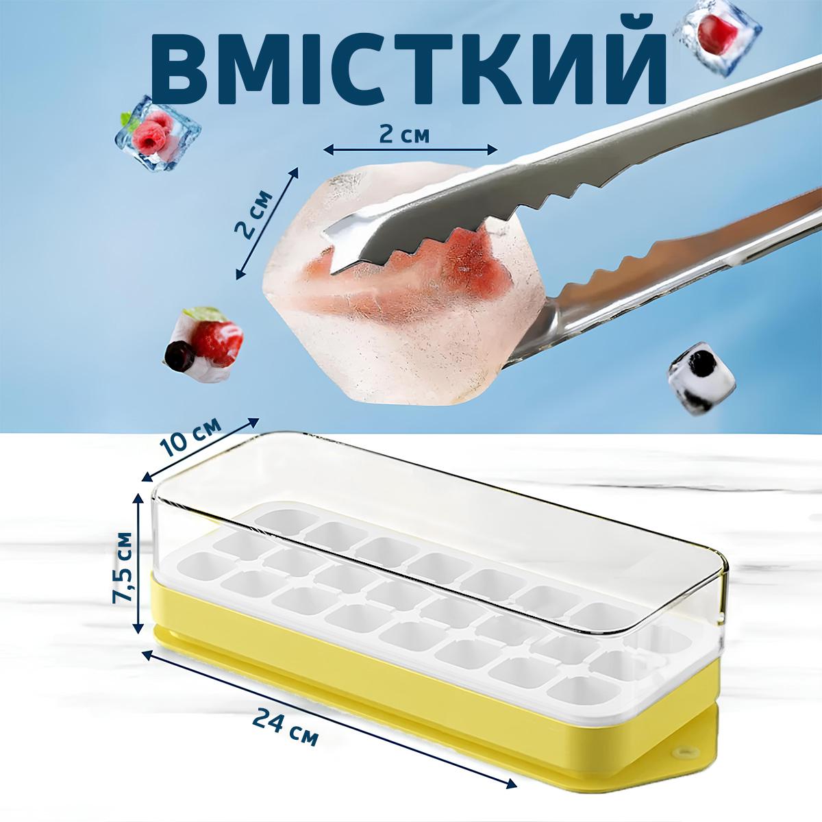 Форма для льоду Kayfovo IFC-1 з контейнером 24 отвори з лопаткою Yellow (29313) - фото 3
