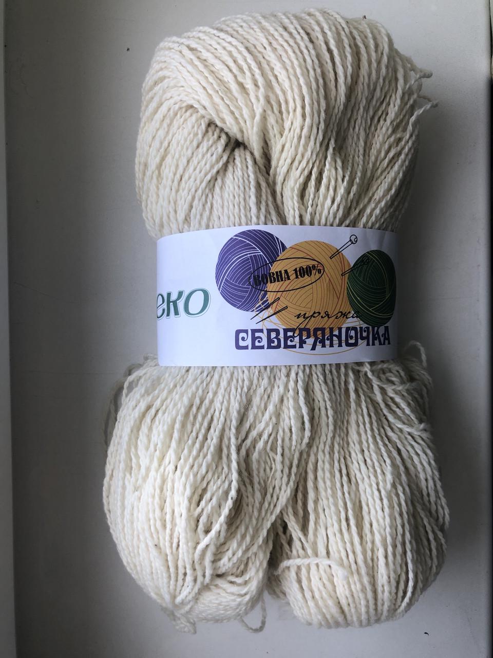 Пряжа меринос Сиверяночка шерсть Молочный (1748741801)
