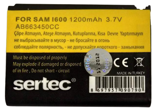 Акумуляторна батарея Sertec для Samsung i710 AB663450CC 1200 mAh (000020811)