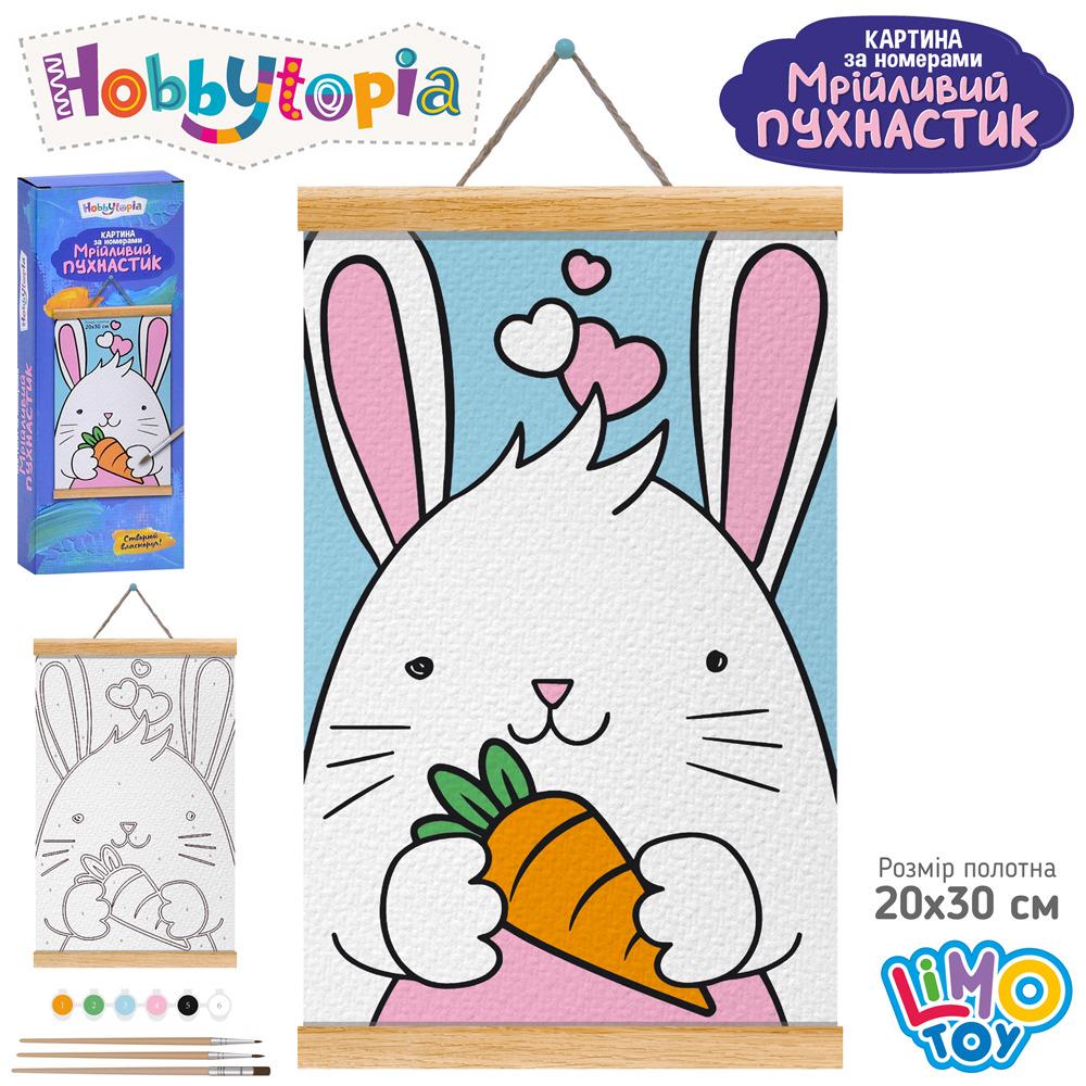 Картина по номерам Мечтательный пушистик (M 6101 RU) - фото 2 Картина по номерам Мечтательный пушистик (M 6101 RU) - фото 2