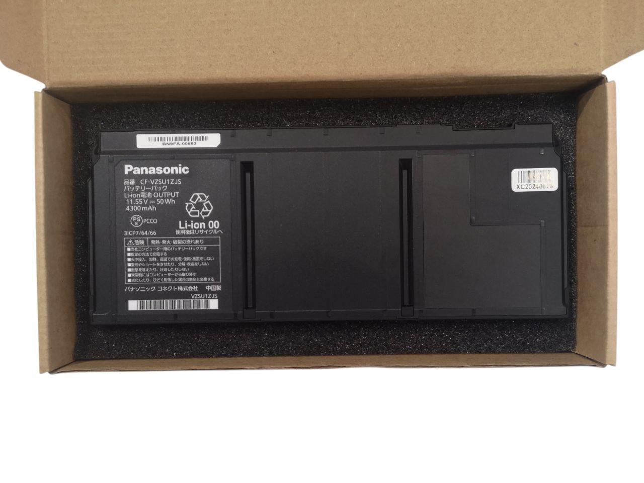Аккумулятор для Panasonic CF-VZSU1ZJS/CF-VZSU1YJS 4300 mAh 50Wh (23180390)