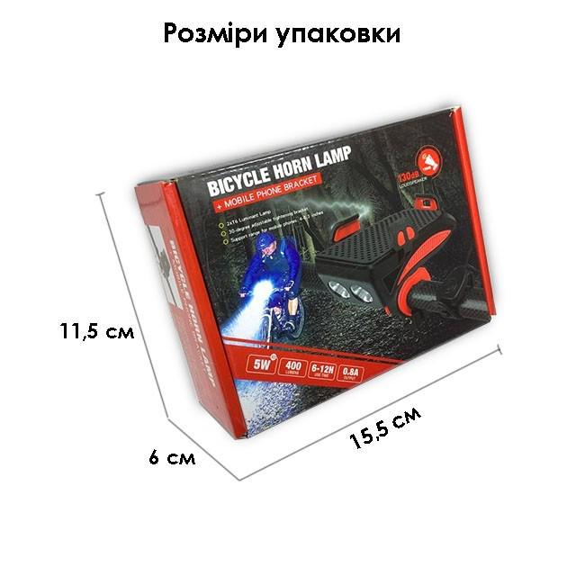 Фонарь велосипедный 4в1 многофункциональный со звонком на 130 дБ и держатель Bicycle horn Красный - фото 13 Фонарь велосипедный 4в1 многофункциональный со звонком на 130 дБ и держатель Bicycle horn Красный - фото 13