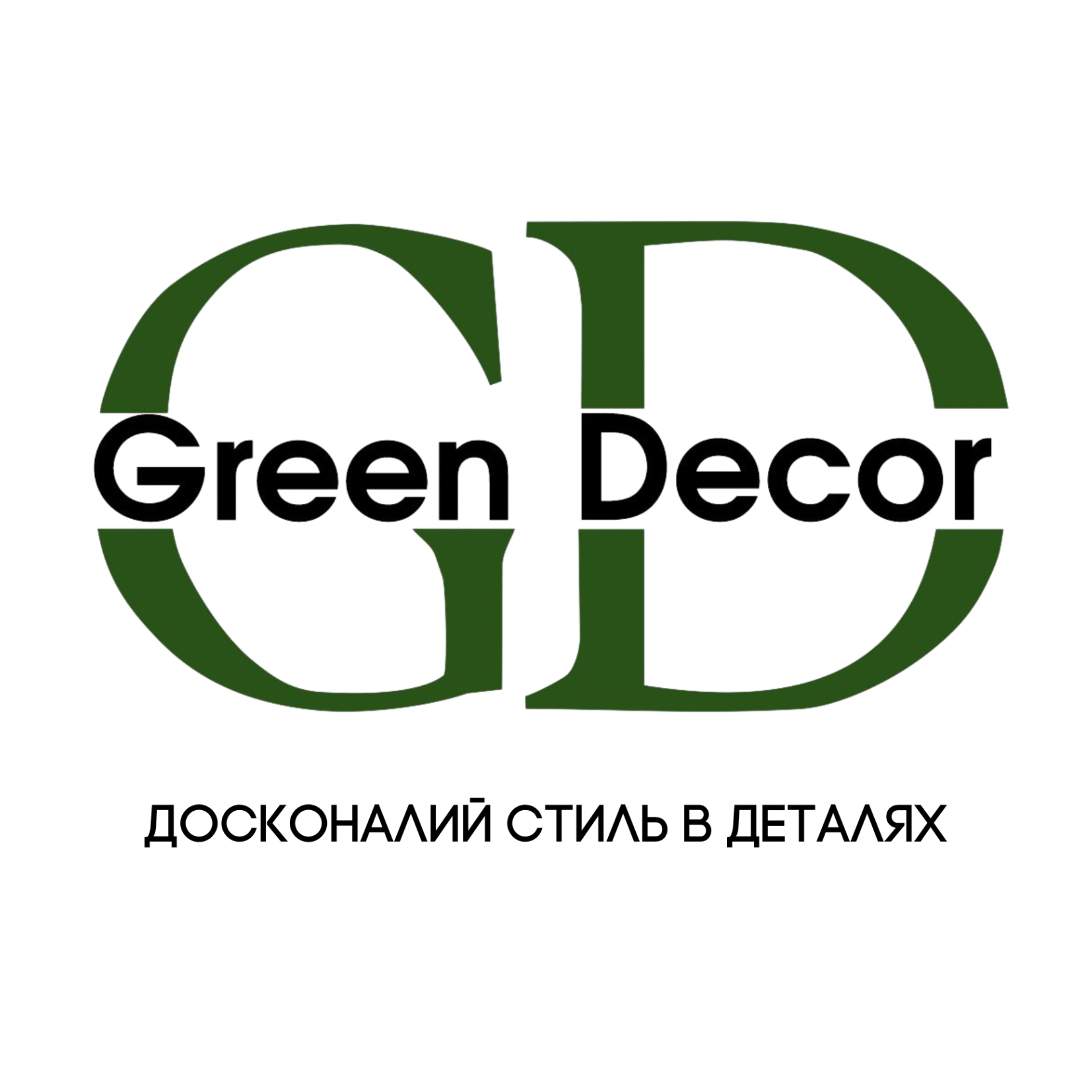 GreenDecor