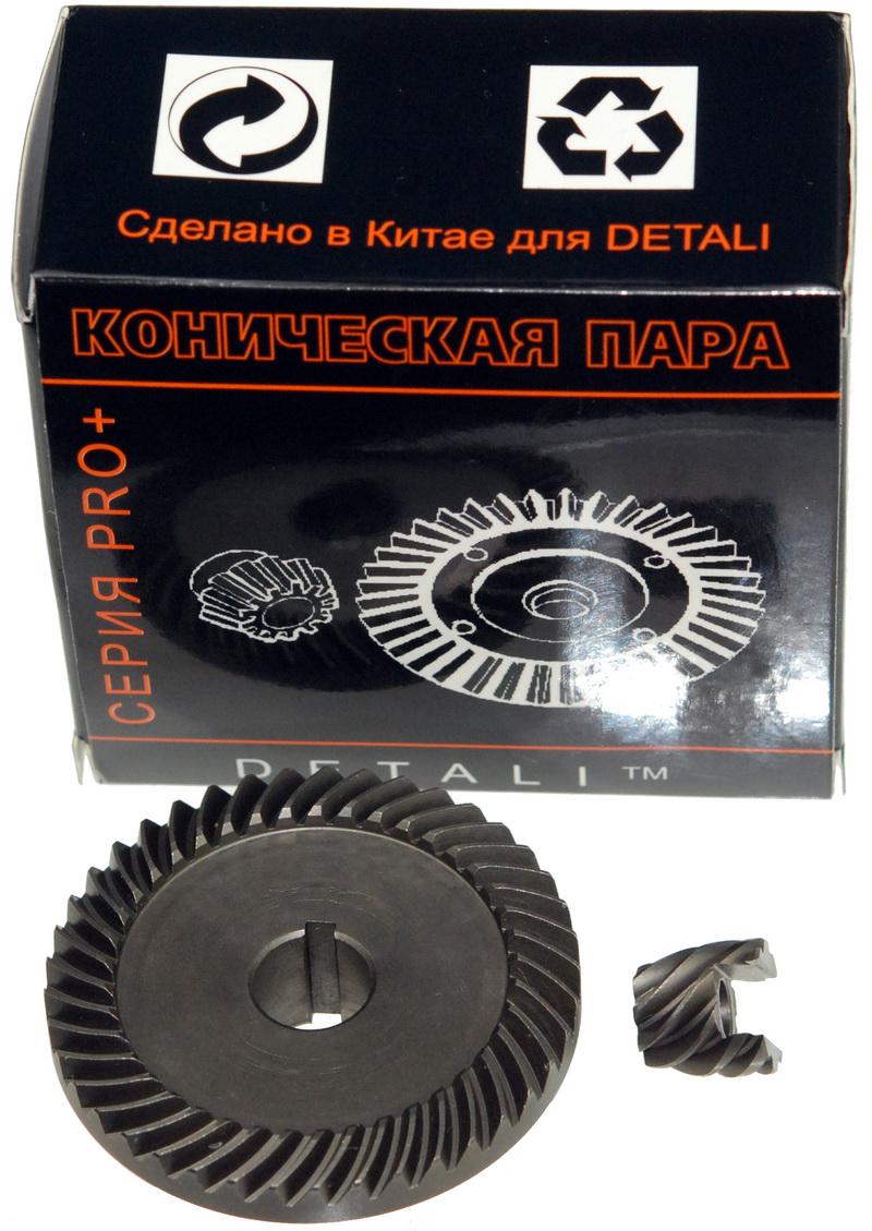 Шестерні болгарки Урал 125 (g4225)