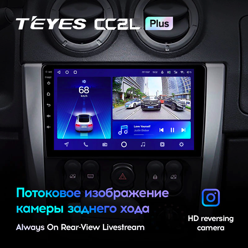 Автомагнітола штатна Teyes CC2L Plus 2/32 для Nissan Almera 3 G15 2012-2018 Android (1798556393) - фото 5