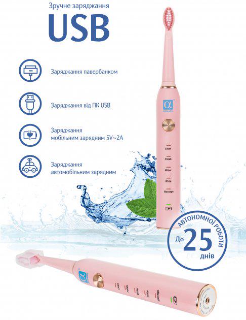 Электрическая зубная щётка AHealth SMART SONIC SMILE 1 Pink - фото 3