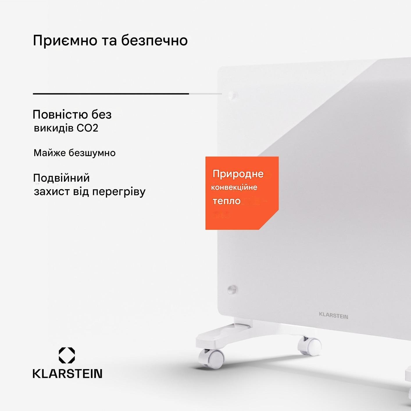 Конвекторный обогреватель KLARSTEIN Bornholm Smart (10045427) - фото 3