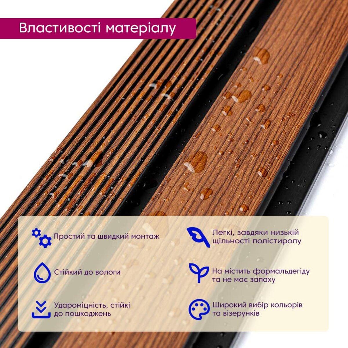 Рельс декоративный PS 2900х120х12 мм Теплый каштан (SW-00001753) - фото 3