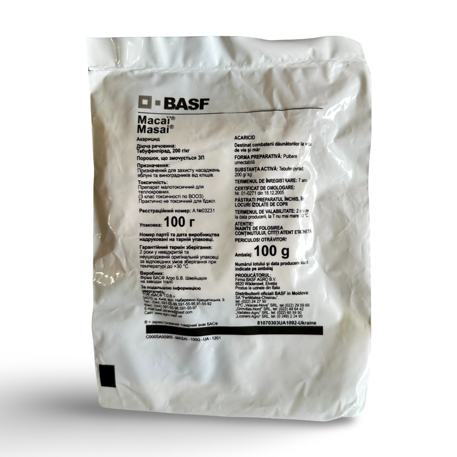 Инсекто-акарицид BASF Масай от клещей 100 г (14172402)