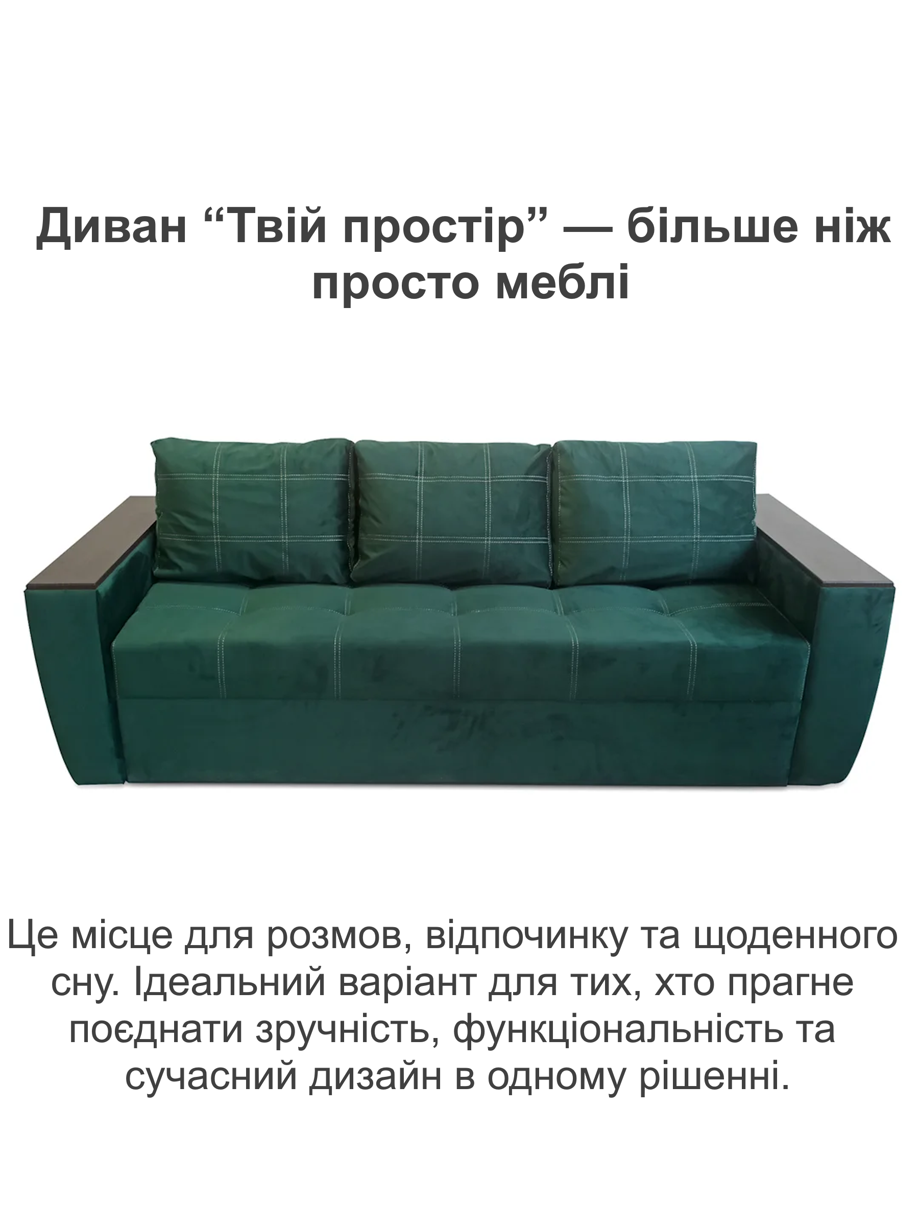 Диван Наполи 235х98 см Изумрудный (25484827) - фото 2