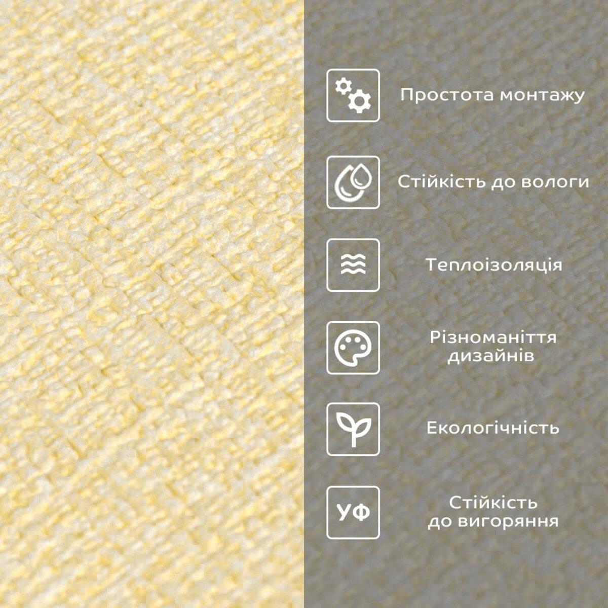 Обои самоклеящиеся 2800х500х1,5 мм Бежевый меланж (SW-00002062) - фото 5 Обои самоклеящиеся 2800х500х1,5 мм Бежевый меланж (SW-00002062) - фото 5