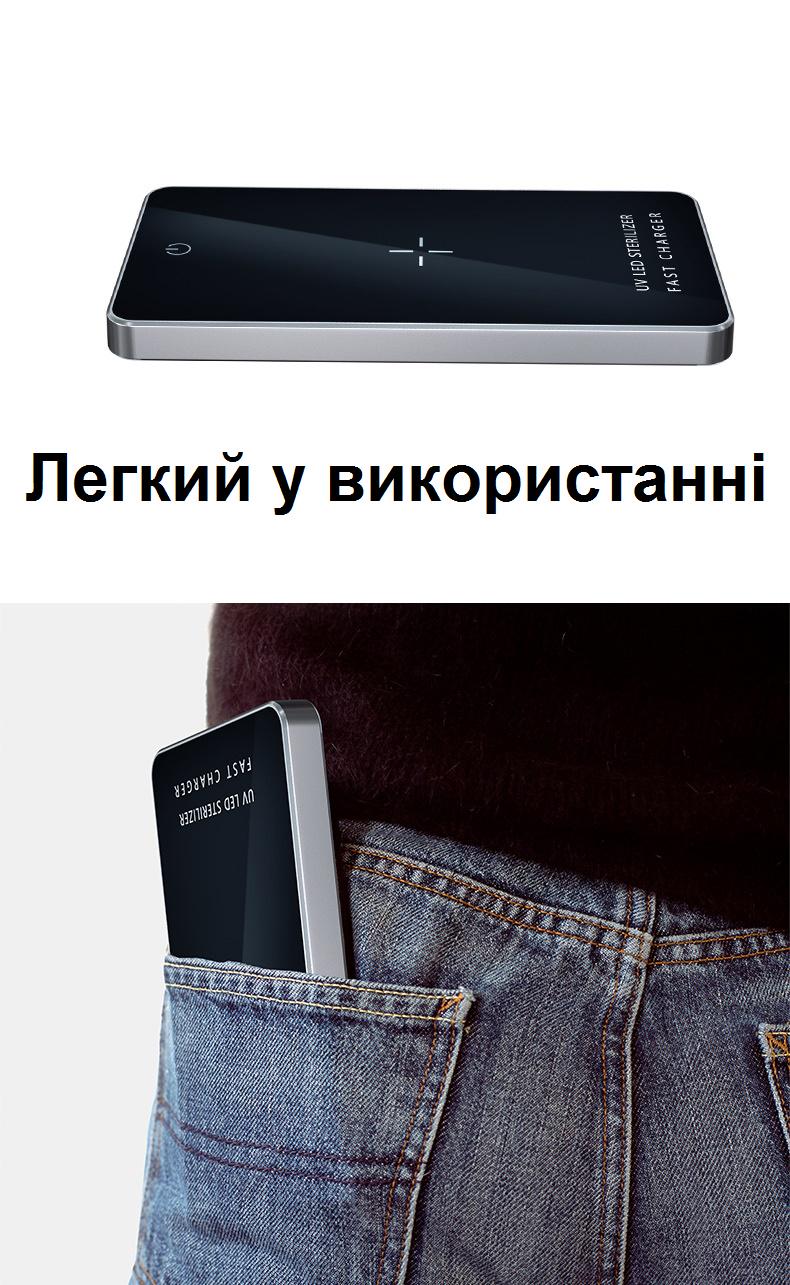 Зарядний пристрій бездротовий з функцією знезараження ультрафіолетом (1231613399) - фото 6