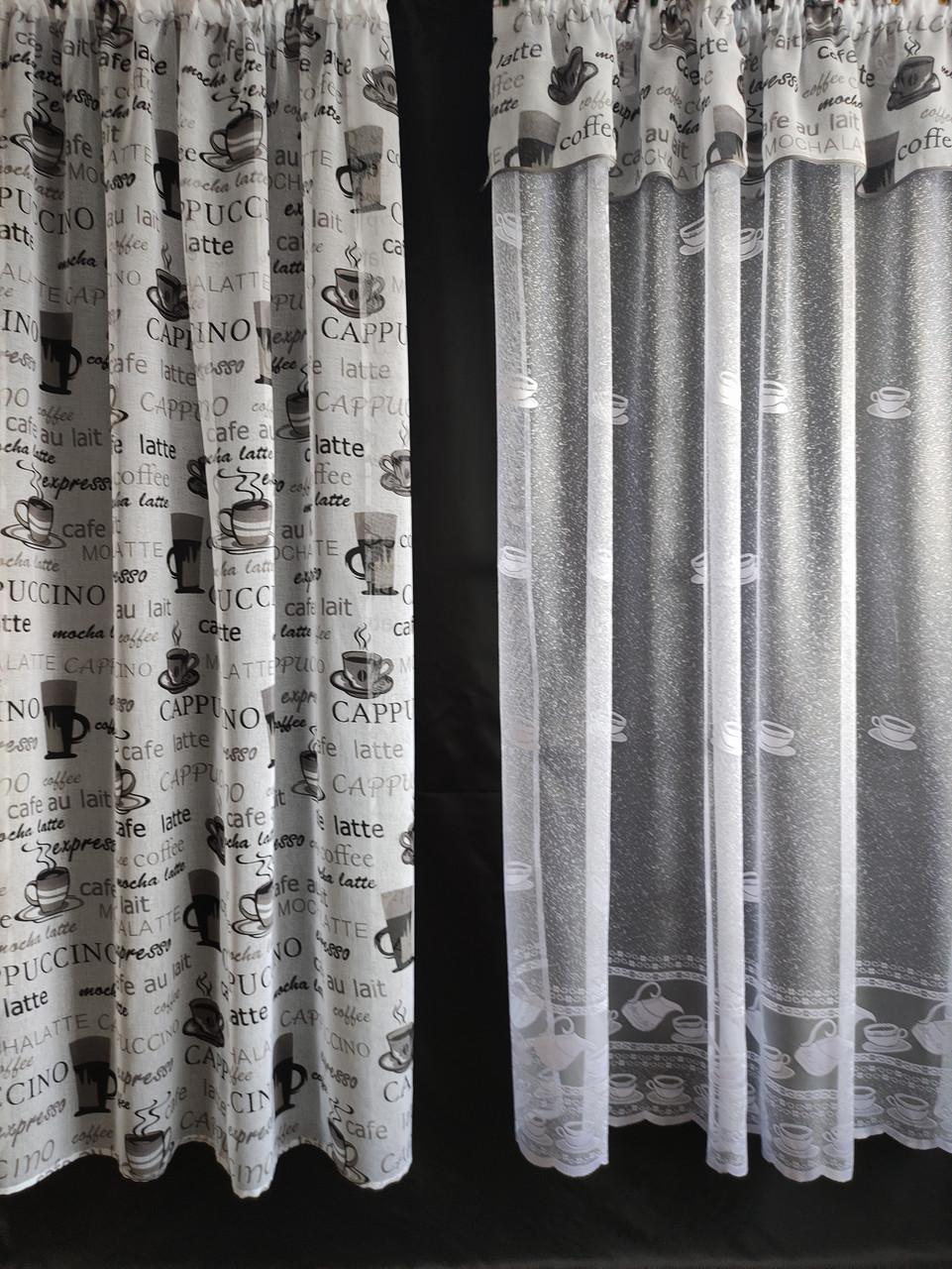 Занавеска на кухонное окно с кофейным принтом 290х190 см - фото 2