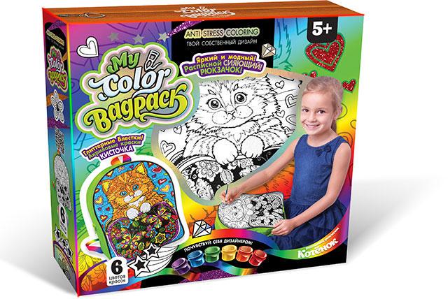 Набор для творчества My Color BagPack рюкзачок-раскраска (2987247273) Набор для творчества My Color BagPack рюкзачок-раскраска (2987247273)