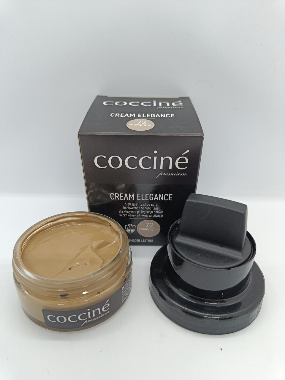 Крем COCCINE ELEGANCE для кожаной обуви 50 мл Шампиньон 72