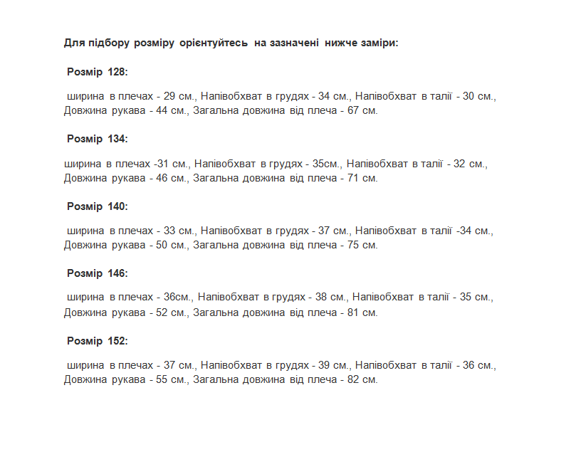 Платье женское ODRI для девочки 152 см Светло-серый (00143) - фото 3
