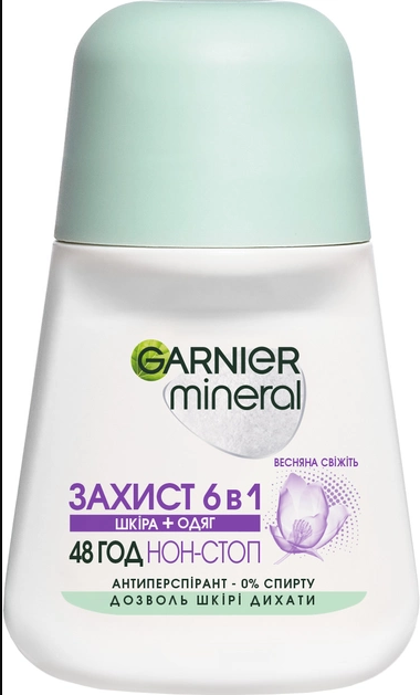 Дезодорант жіночий Garnier кульковий Весняна Свіжість 50 мл (3600541474437)