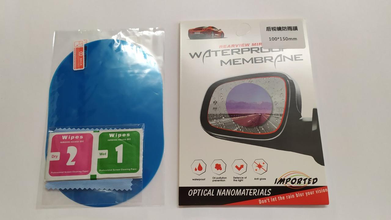 Пленка антидождь UNIPHA на боковые зеркала автомобиля 100x150 мм (00868)