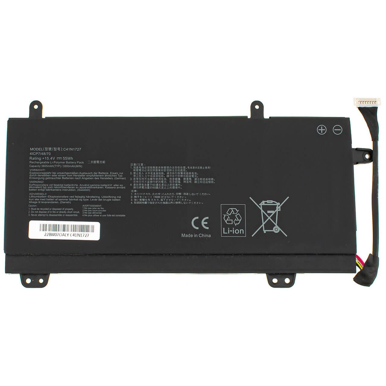 Аккумулятор для Asus MW501GS (108564)