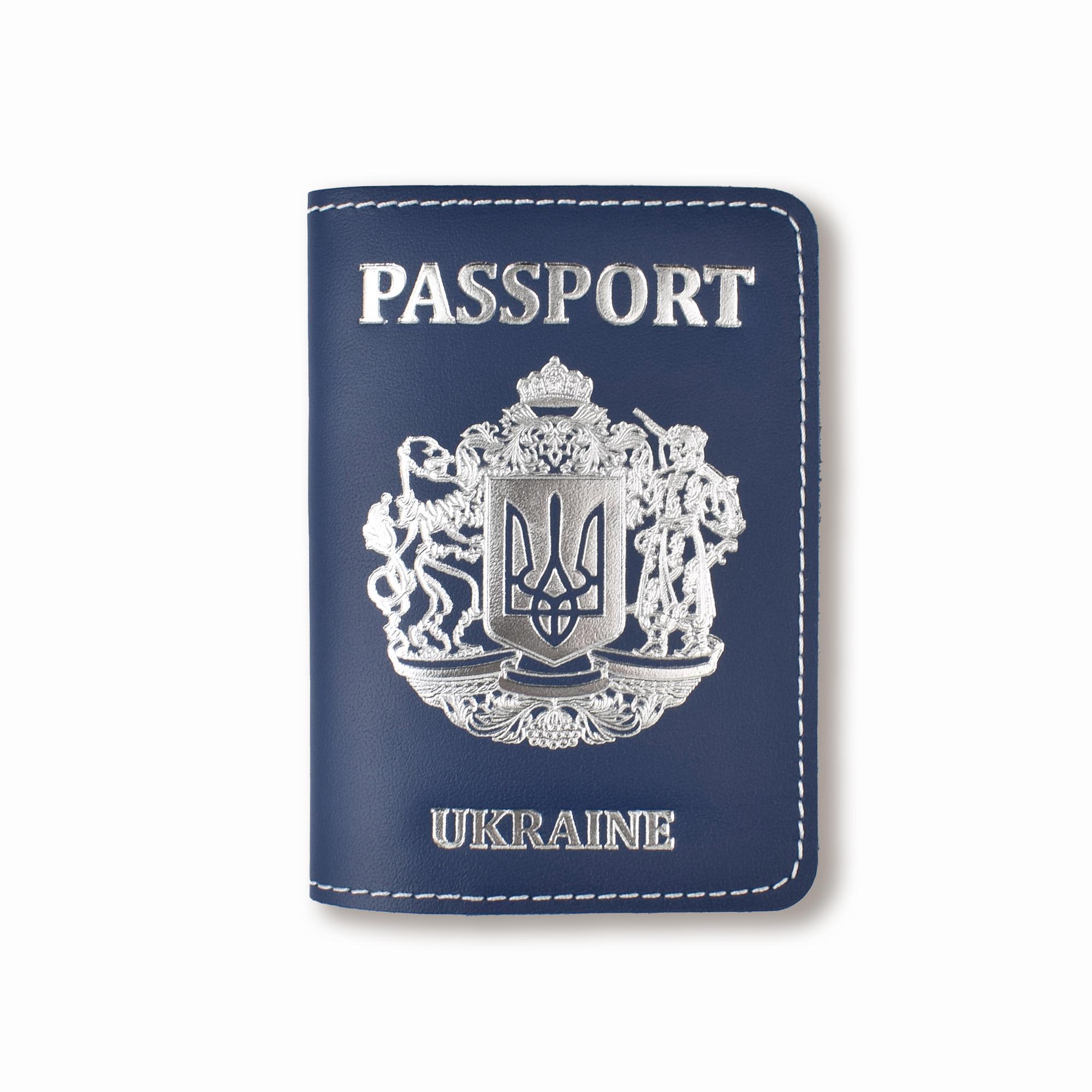 Обложка для паспорта с большим Гербом Синий серебряное тиснение, белая нить