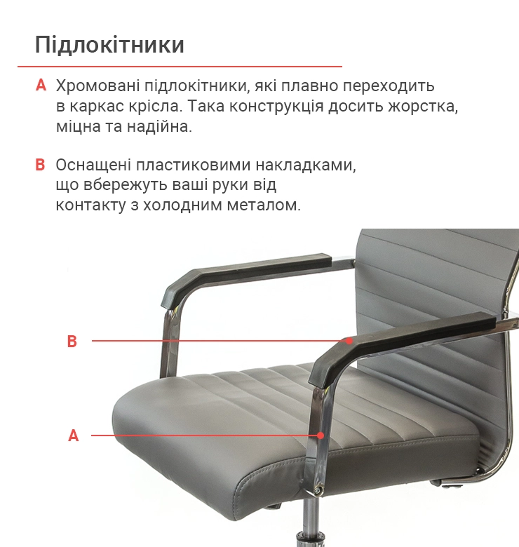 Крісло офісне АКЛАС Кап FX СН TILT Сірий (00009906) - фото 10 Крісло офісне АКЛАС Кап FX СН TILT Сірий (00009906) - фото 10