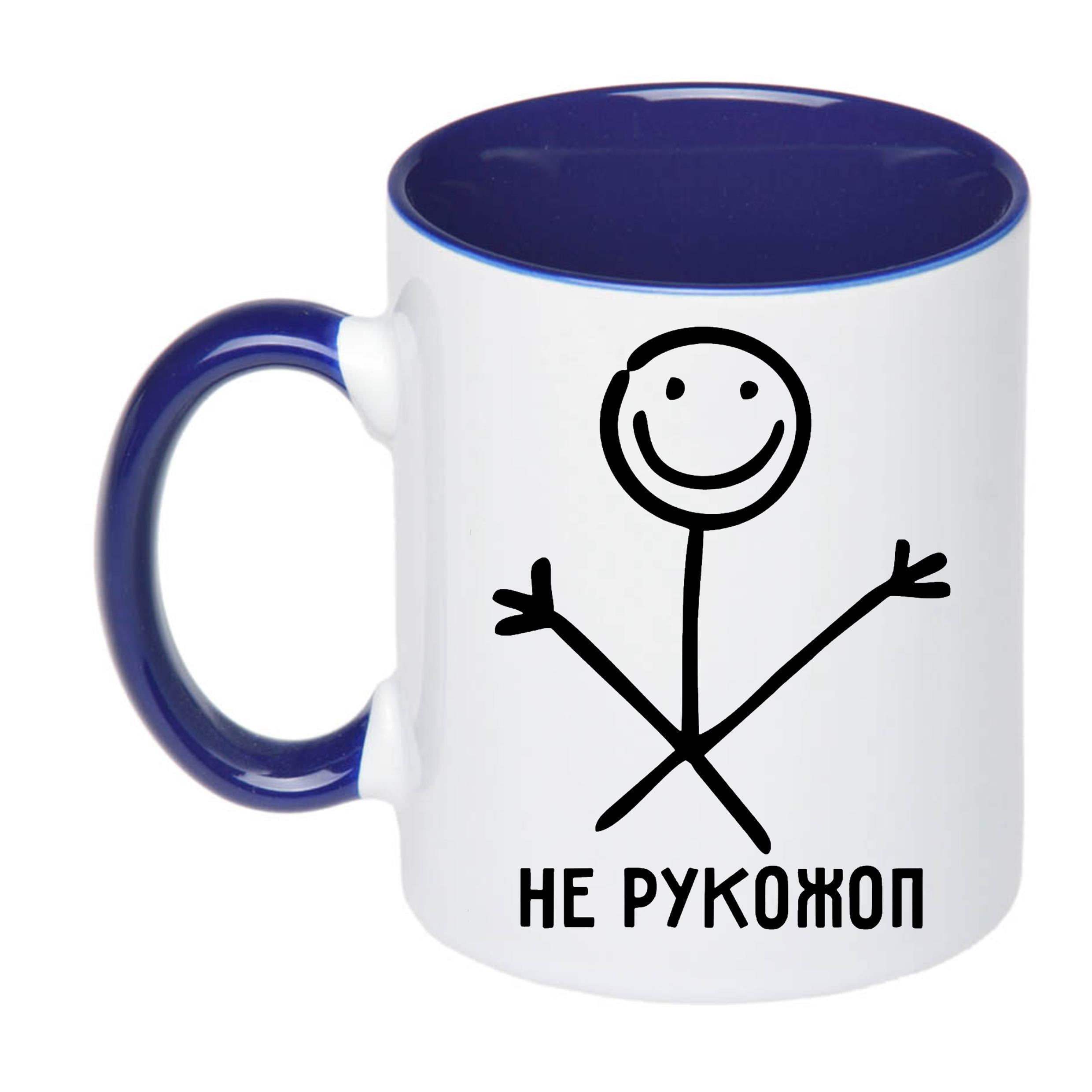 Чашка с принтом "Не рукожоп" 330 мл Синий (19697)
