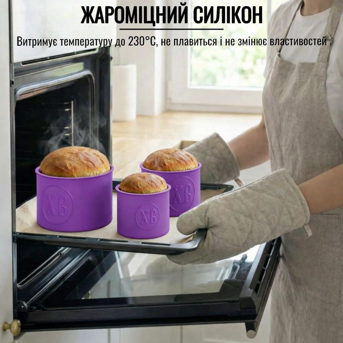 Формы для выпечки пасхи A-PLUS силиконовые 3 шт. (001 T) - фото 5
