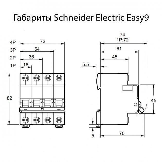 Автоматичний вимикач Schneider 2P 20 A C Easy9 (EZ9F34220) - фото 2