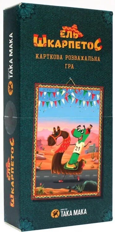 Настільна гра "Ель Шкарпетос" (17156)