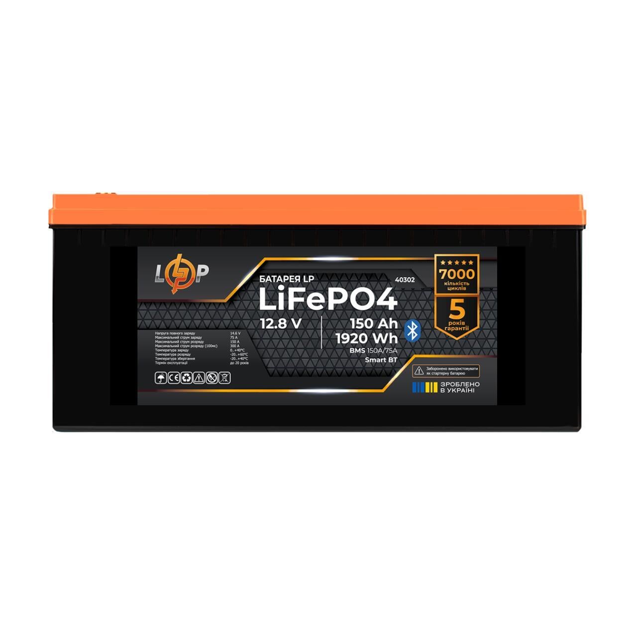 Акумулятор LP LiFePO4 12,8V-150 Ah 1920Wh BMS 150A/75А пластик Smart BT (3098522624)