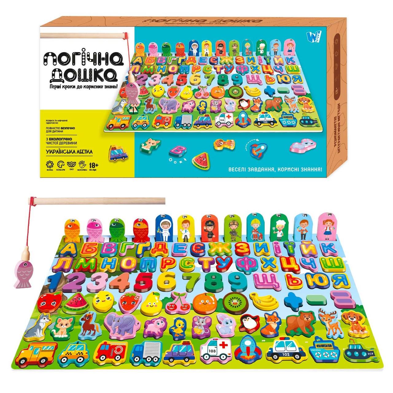 Доска логическая деревянная 62746 Wtoys математический/фруктовый сортер/транспорт/буквы/магнитная рыбалка