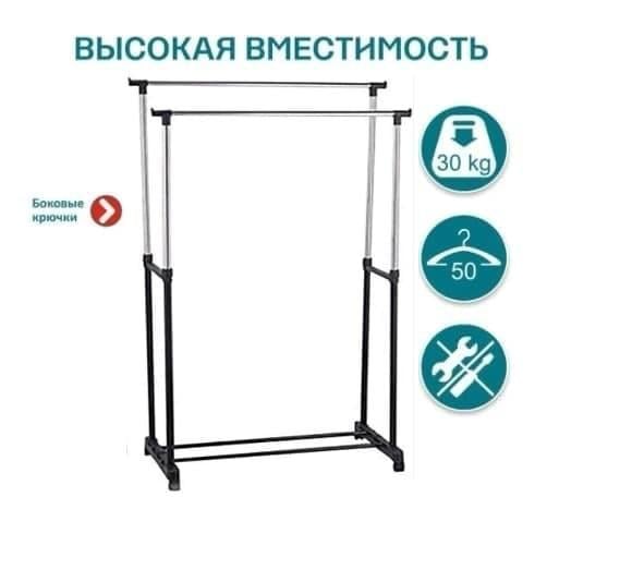 Вішалка стійка для одягу подвійна телескопічна на коліщатках 160х80х38 см - фото 5