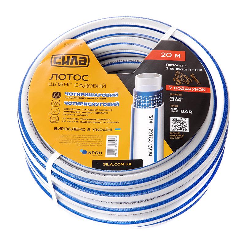 Шланг садовый Сила ЛОТОС 3/4" 30 м (550706)