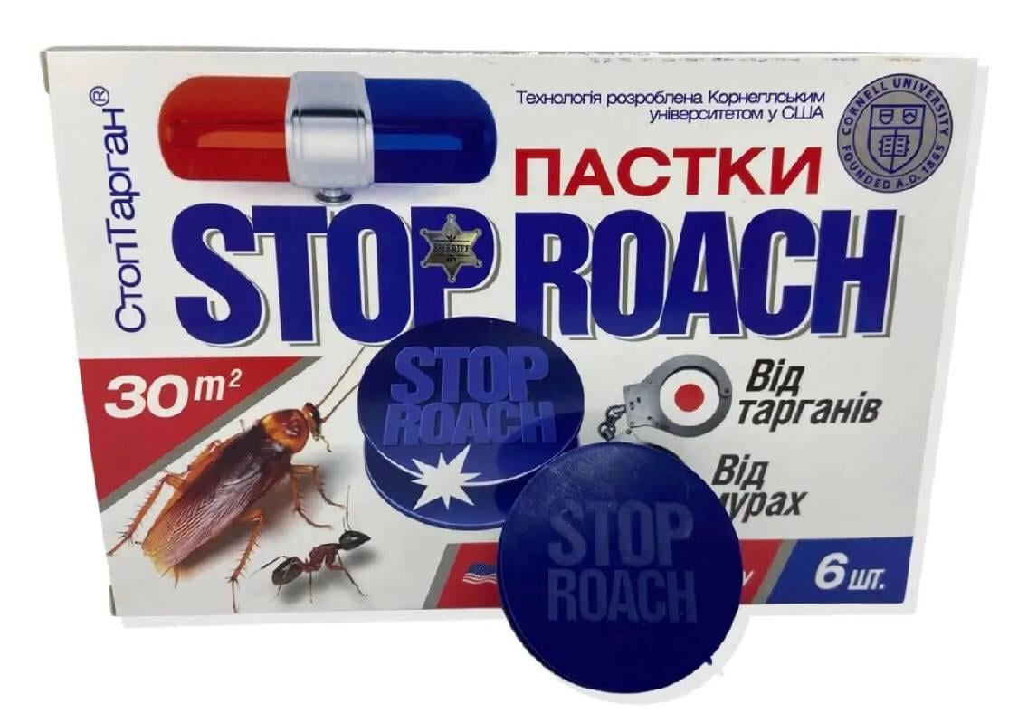 Інсектицид від тарганів Stop Roach GlobalAgroTrade пастки 6 шт. (107046)