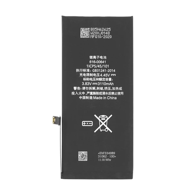 Аккумулятор XRM для Apple iPhone 11 (29769530)