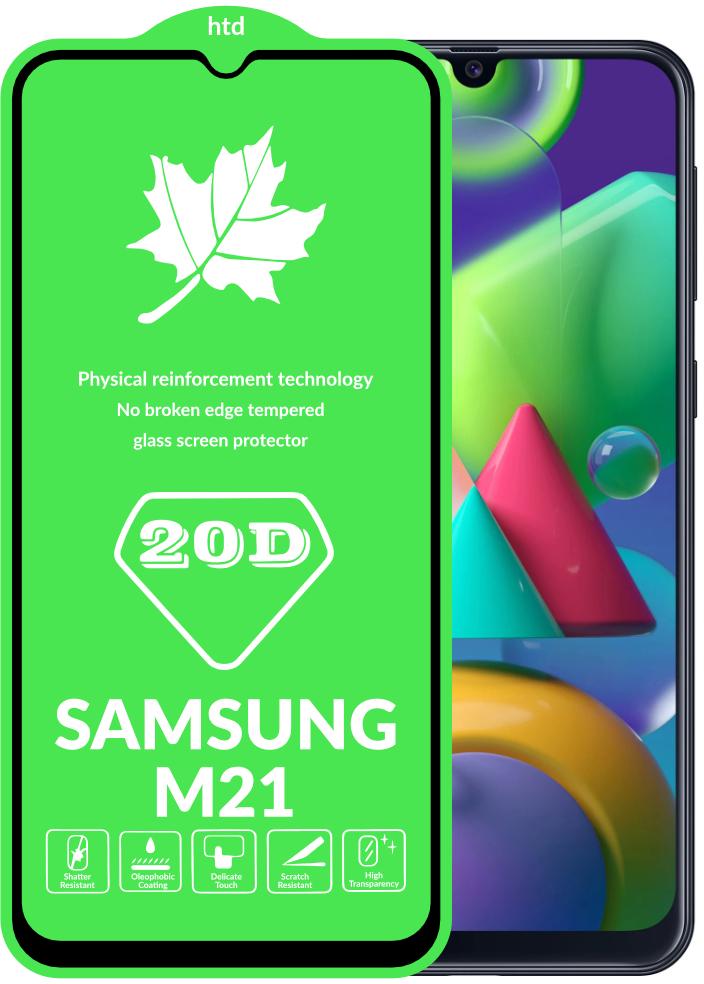 Защитное стекло 20D Glass для Samsung Galaxy M21 M215 большой радиус (16008)