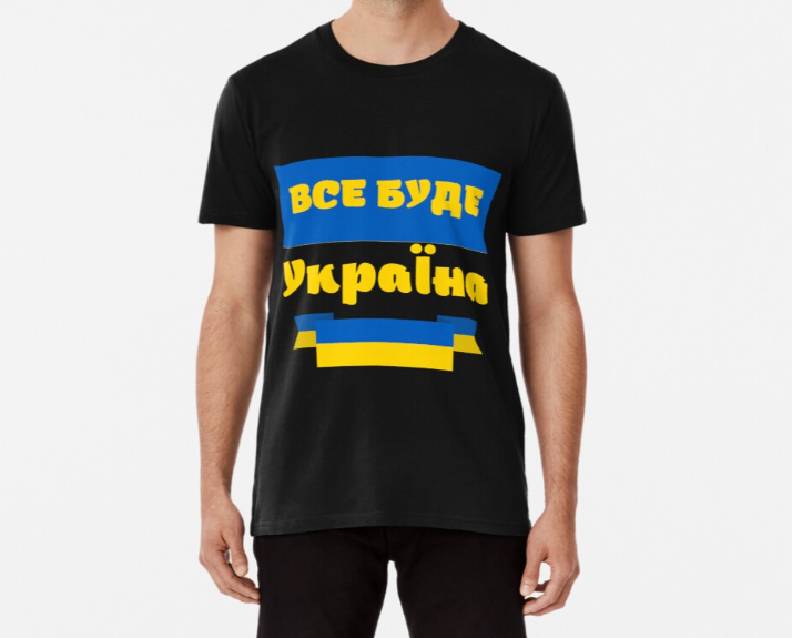Футболка мужская Stedman с принтом "Все буде Україна" XXXL Черный (УКР106-1692732696)