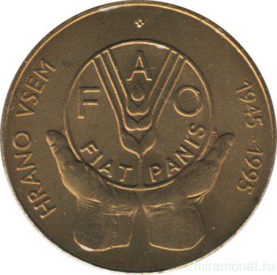 Колекційна монета Словенія 5 толарів 1995 VF-AU FAO ФАО (KM#21)