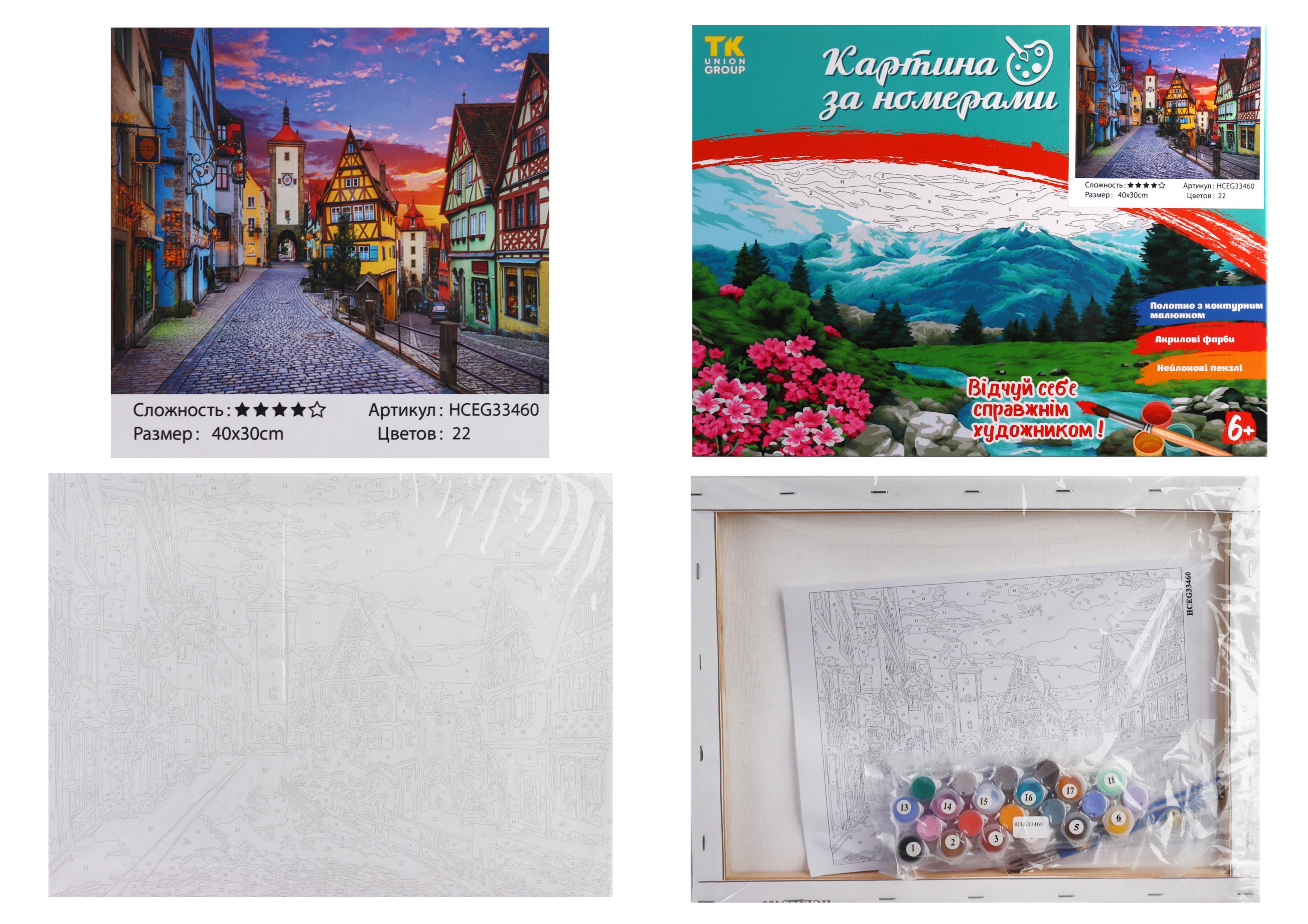 Картина за номерами TK Group Історичні вулички 33460 30x40 см (MTT-153891)