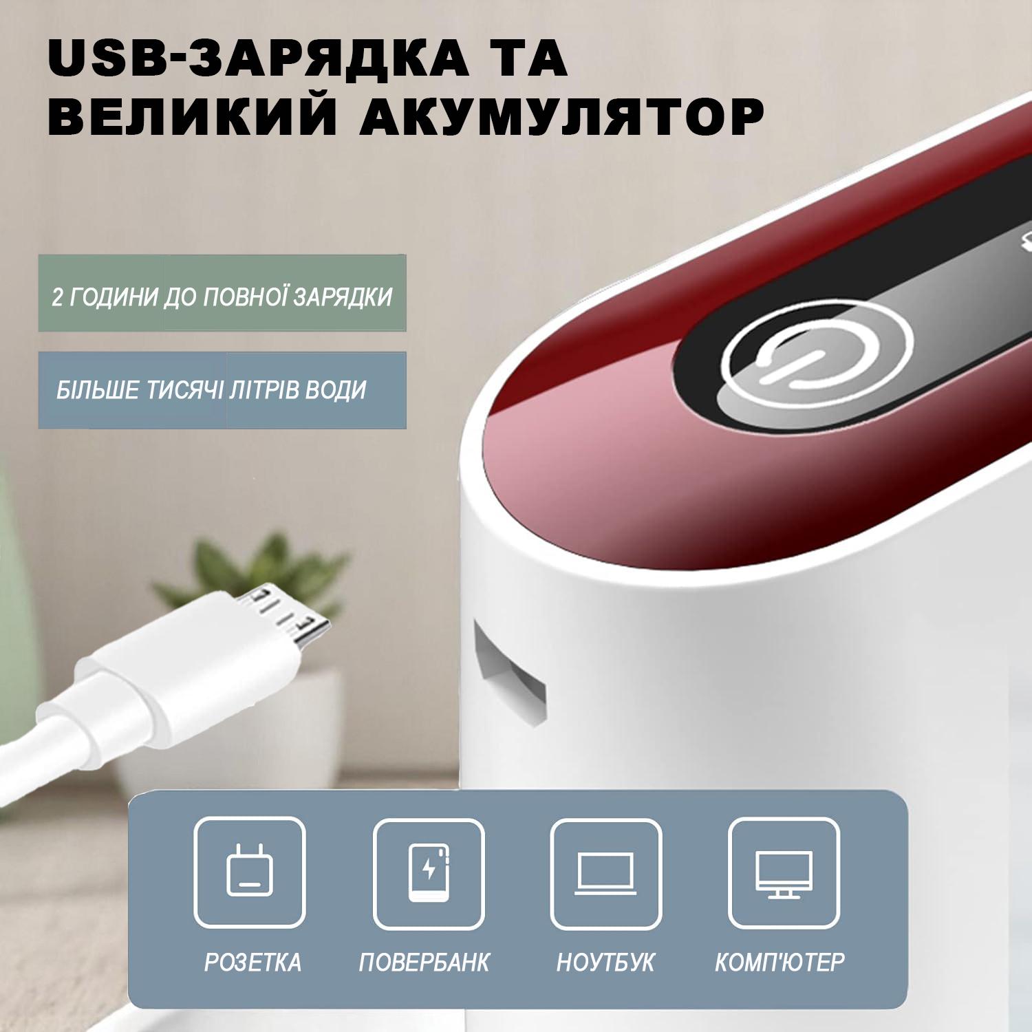 Помпа для воды электрическая Красно-белый - фото 3