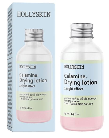 Средство от прыщей и красноты HOLLYSKIN Calamin Drying Lotion с мгновенным действием за 1 ночь 15 мл