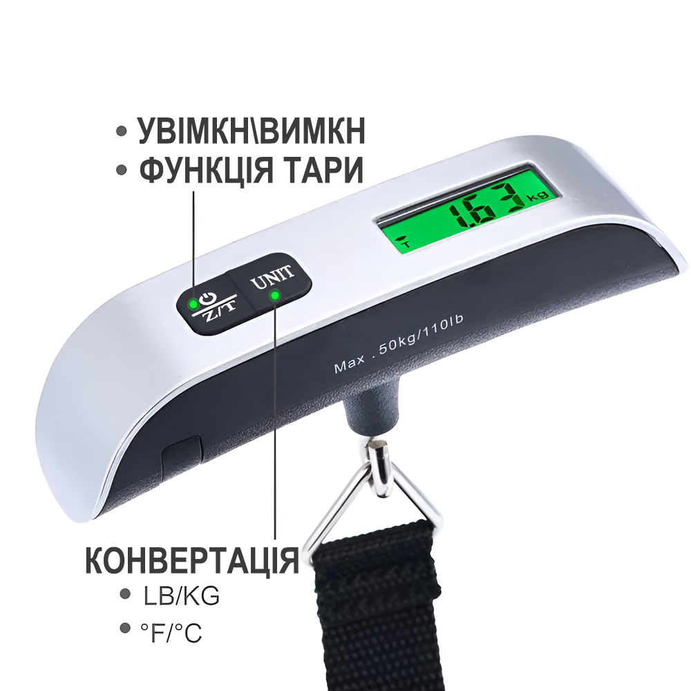 Весы электронные Kivos LS-02 для взвешивания багажа до 50 кг - фото 8 Весы электронные Kivos LS-02 для взвешивания багажа до 50 кг - фото 8