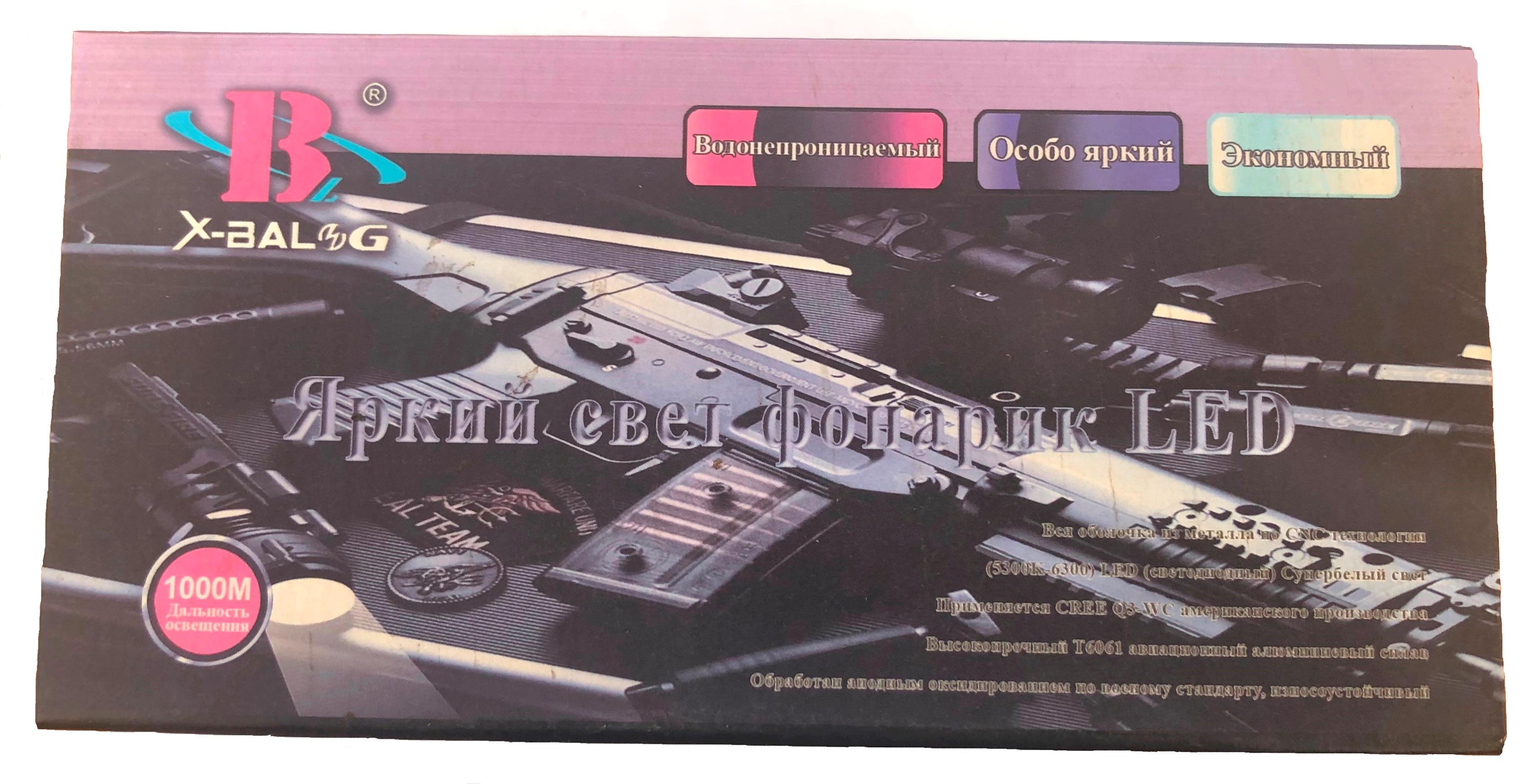 Фонарик Bailong 99000W BL-8455 - фото 3